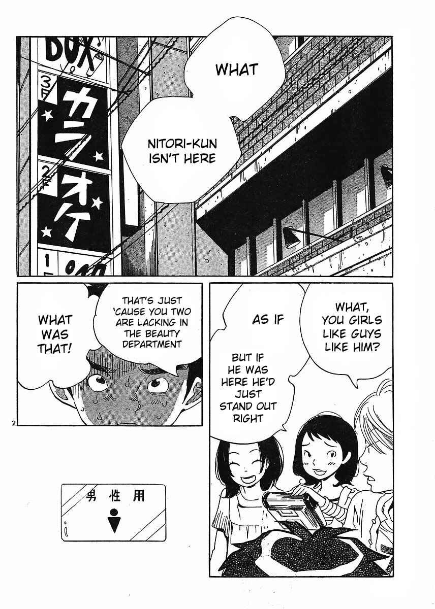 Chapter 84 - Page 2