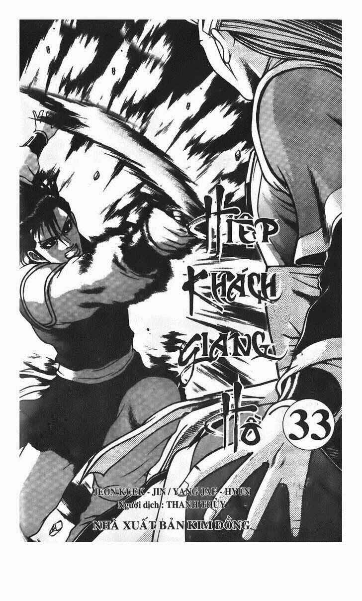 Chapter 219 - Page 2