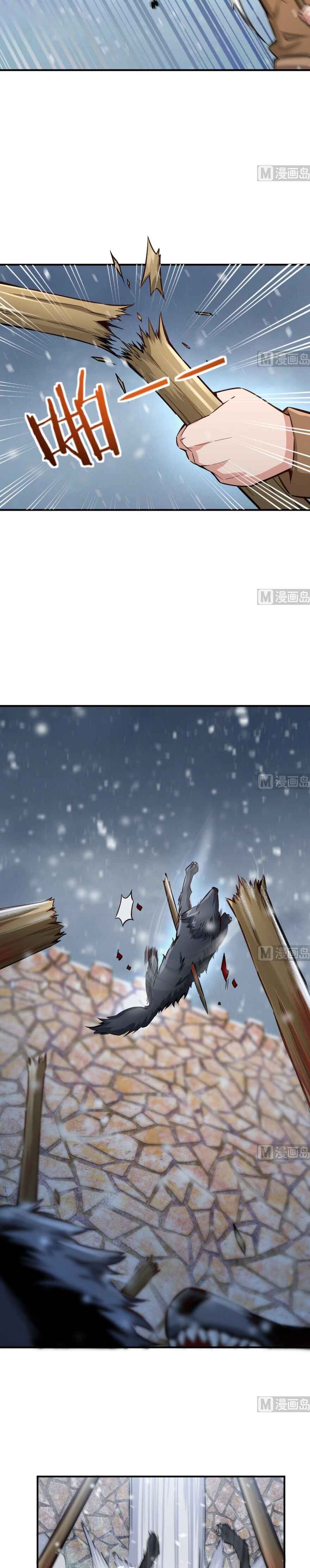 Chapter 62 - Page 4