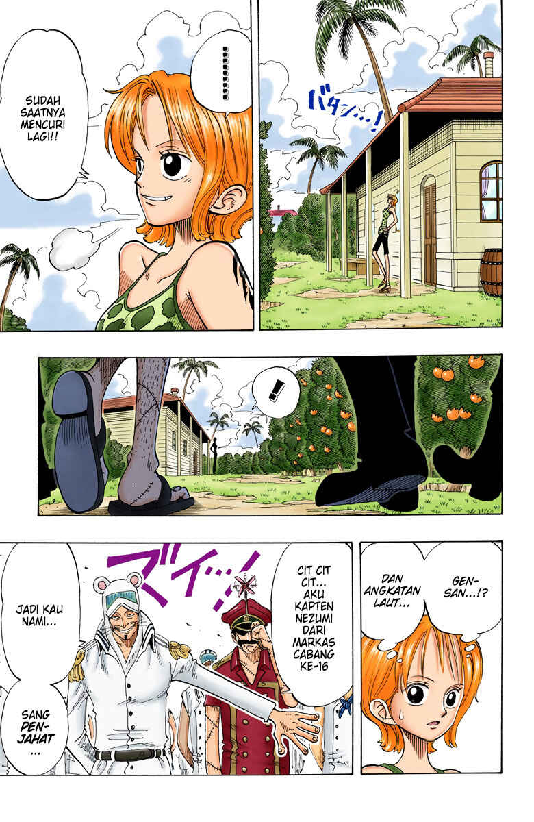 Chapter 80 - Page 7