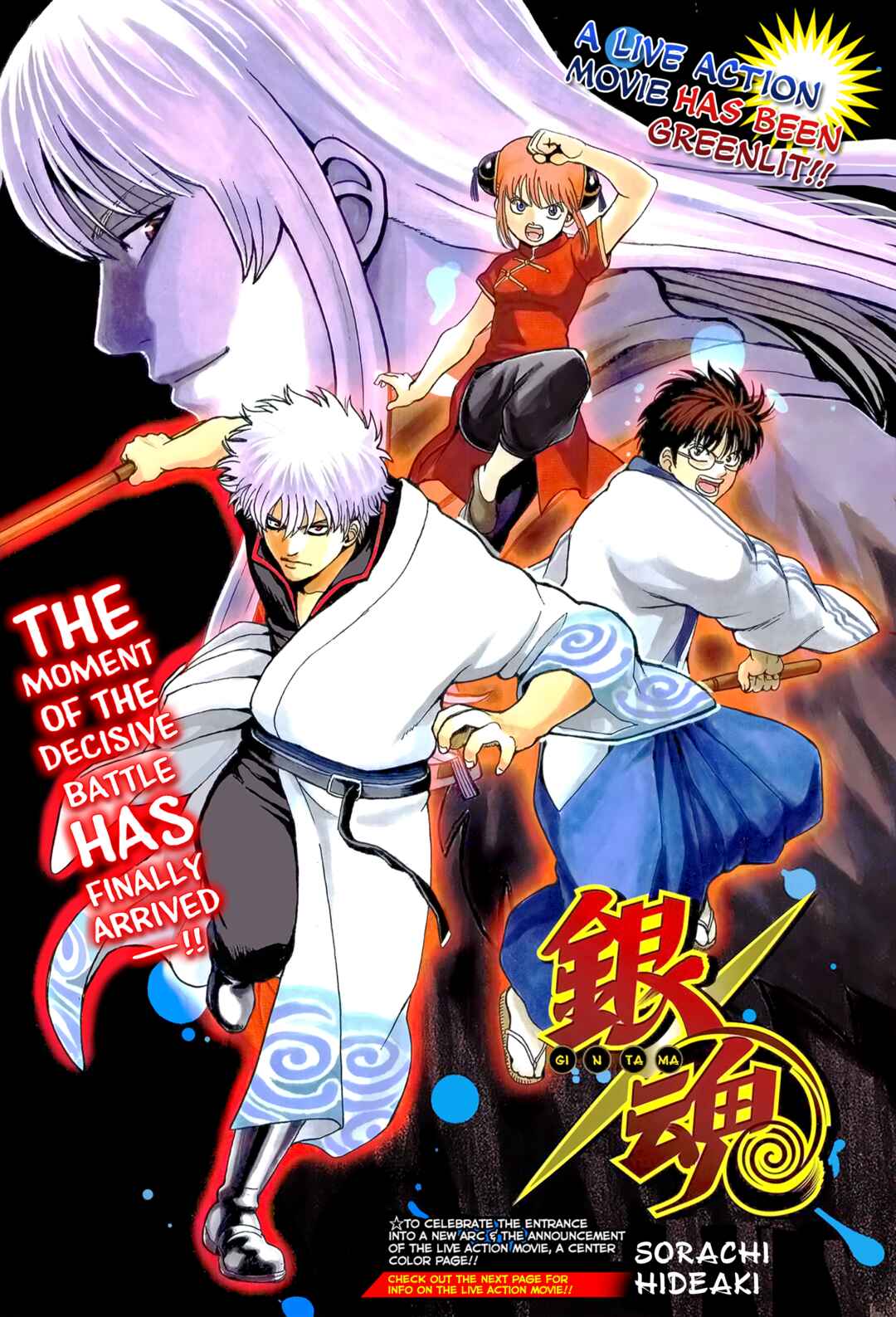 Chapter 594 - Page 3