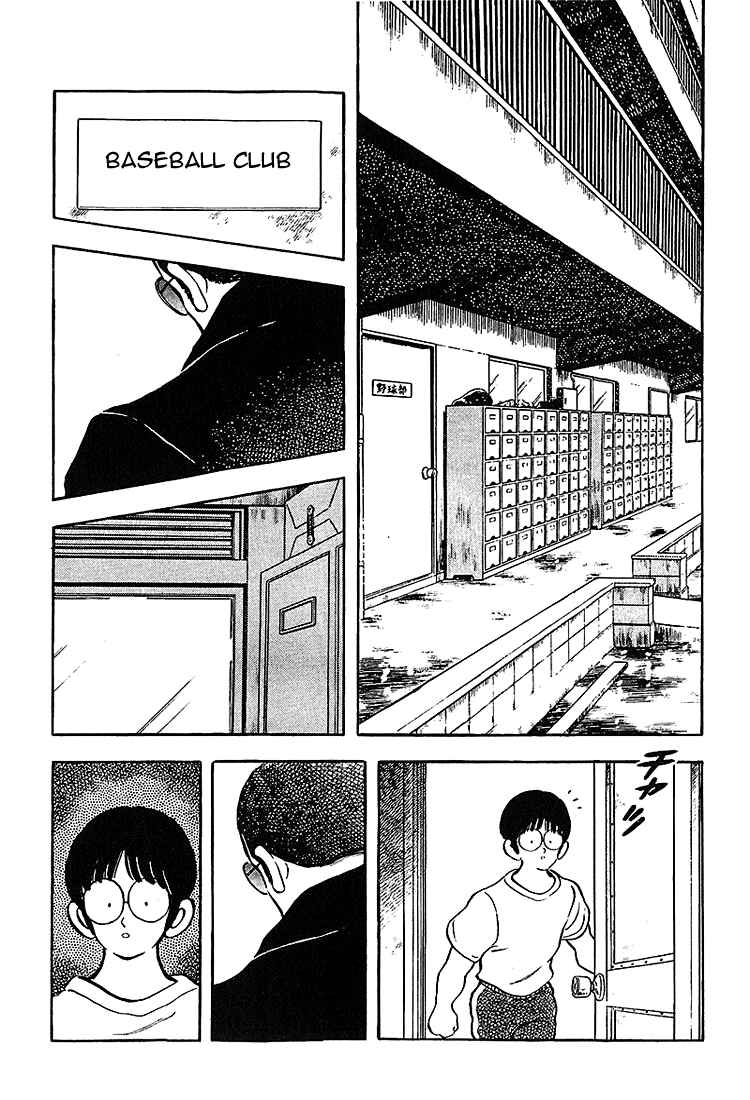Chapter 210 - Page 17