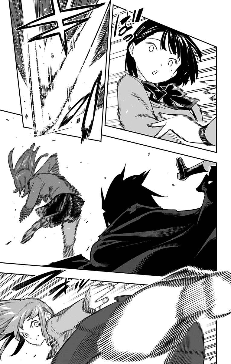 Chapter 90 - Page 19
