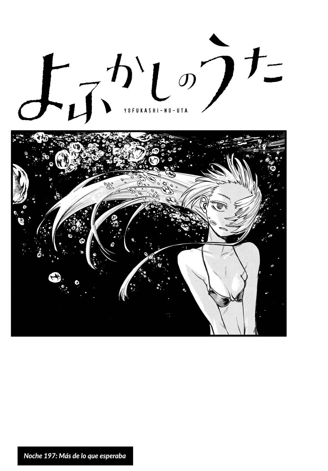 Chapter 197 - Page 3