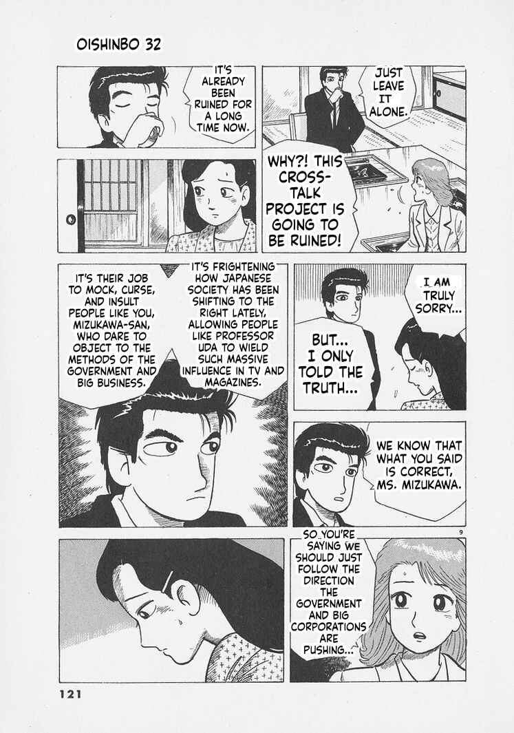 Chapter 295 - Page 9