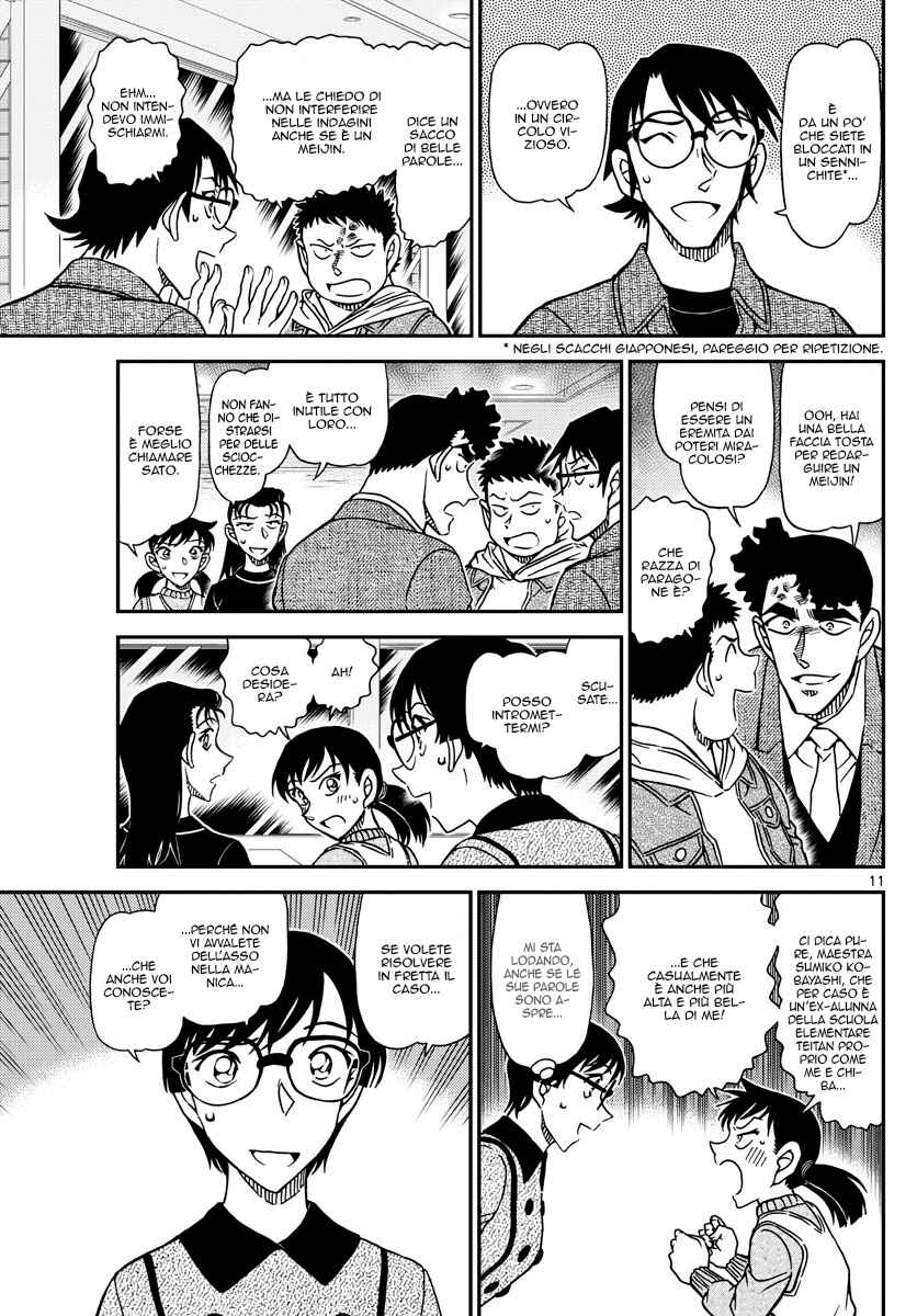 Chapter 1092 - Page 11