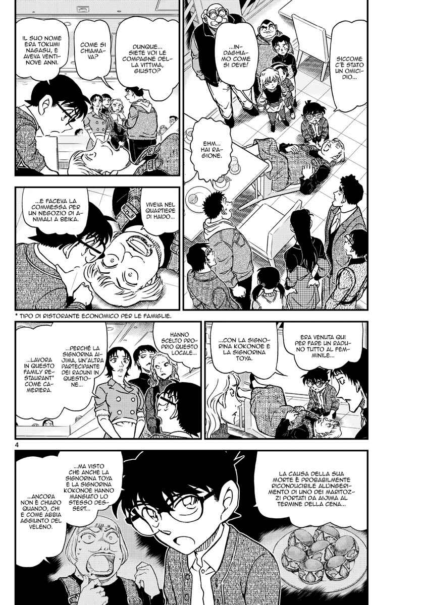 Chapter 1092 - Page 4