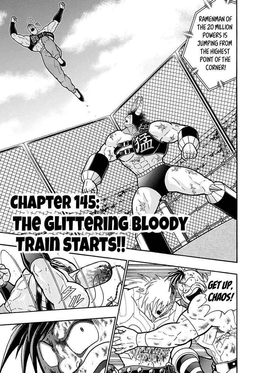 Chapter 145 - Page 2