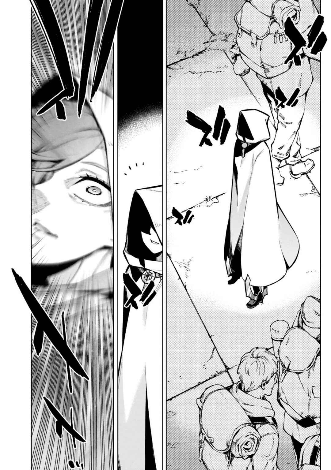 Chapter 99 - Page 14