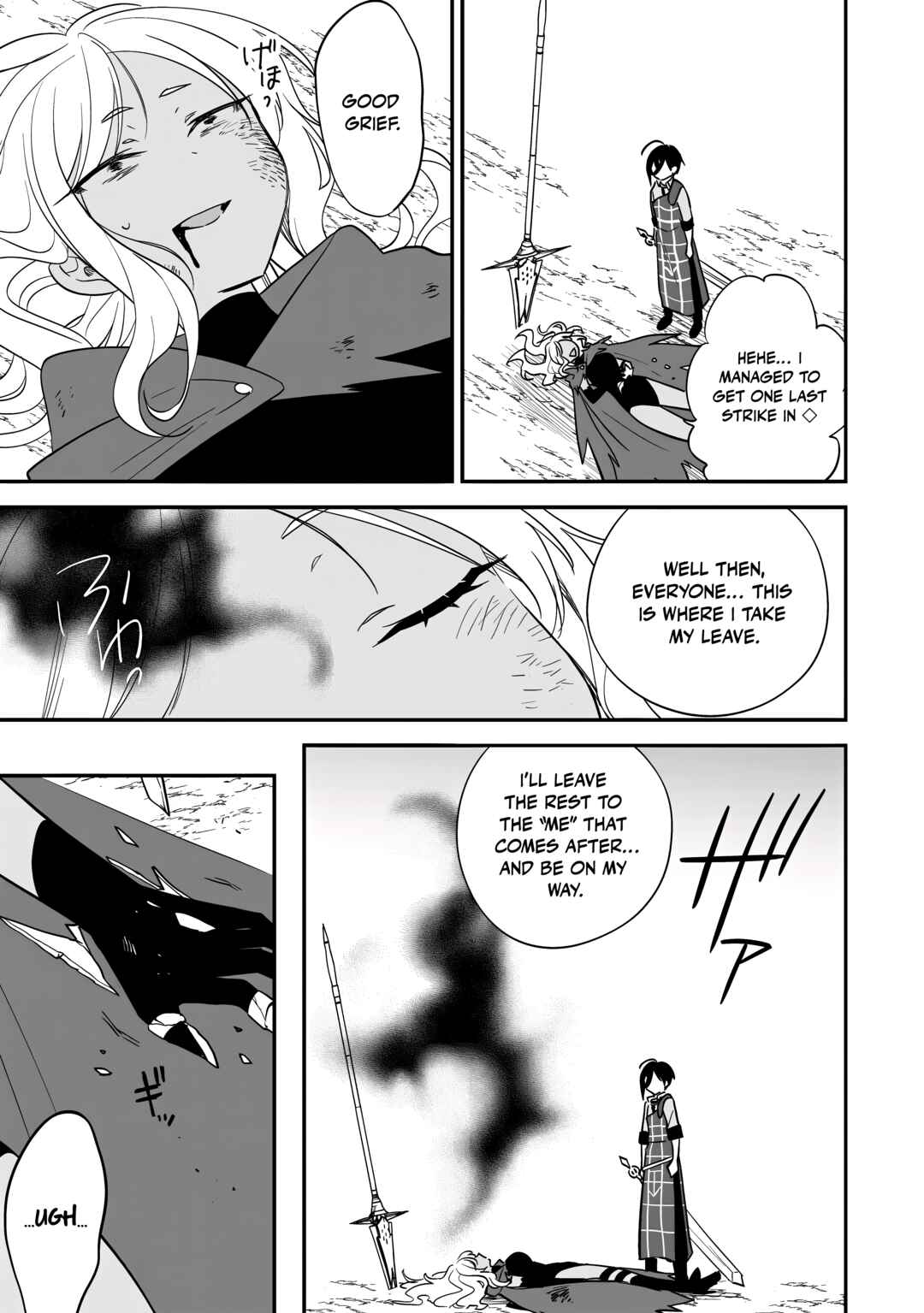 Chapter 73 - Page 4