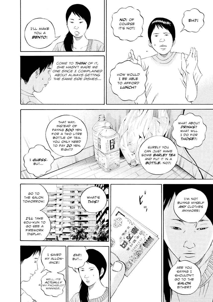 Chapter 99 - Page 3