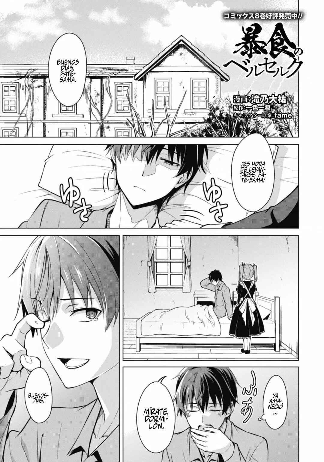 Chapter 42 - Page 4