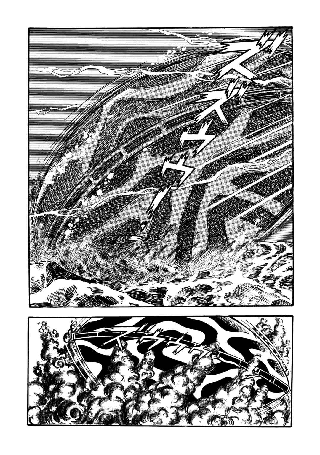 Chapter 26 - Page 2