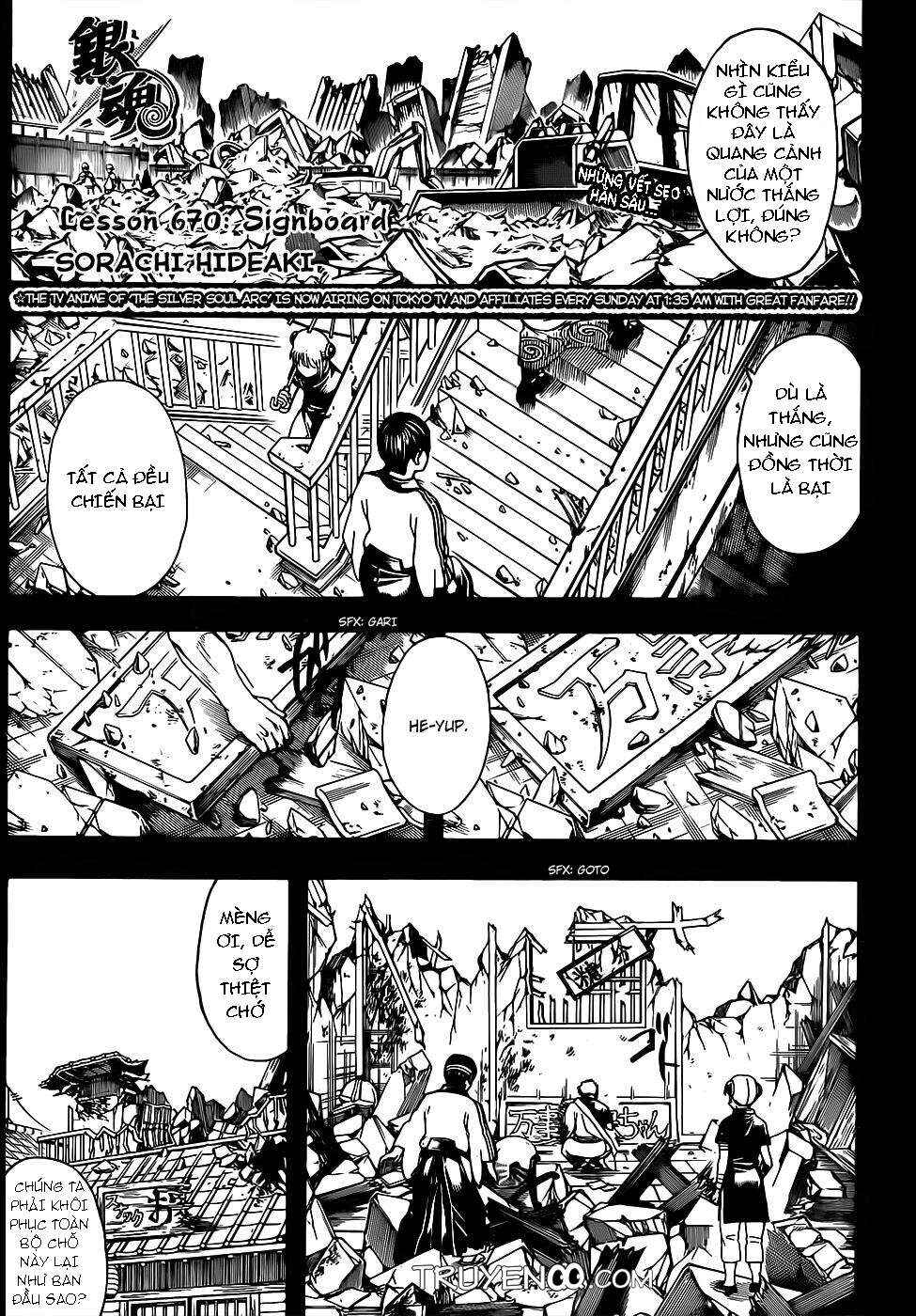 Chapter 670 - Page 2