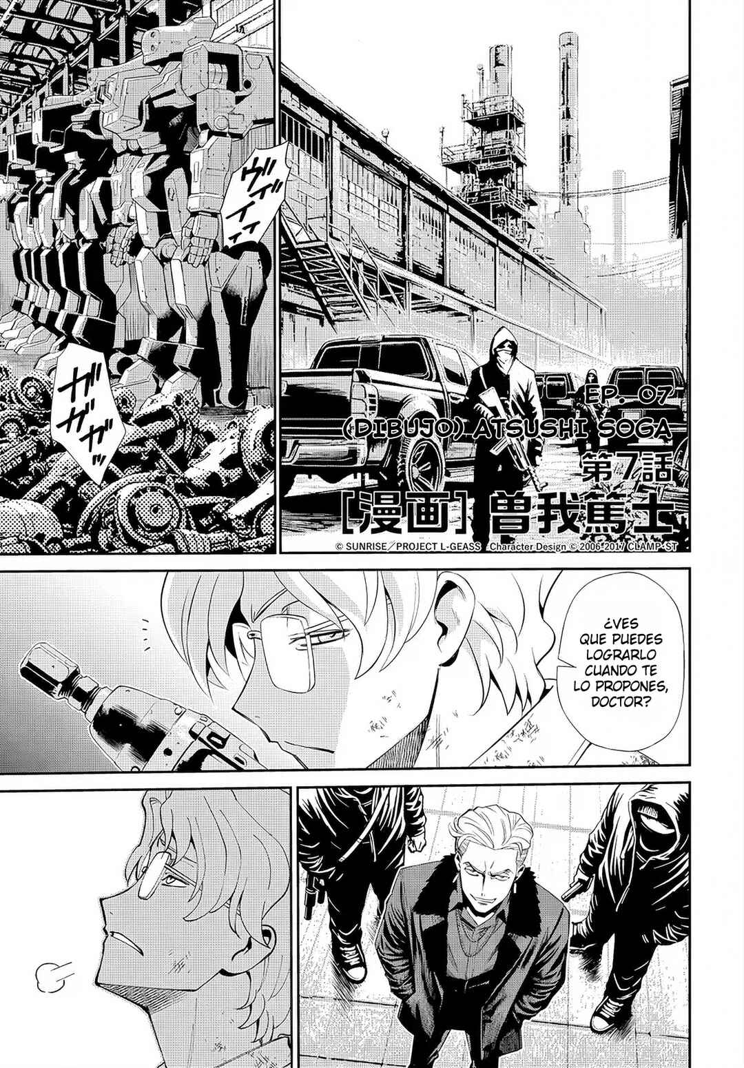 Chapter 7 - Page 2
