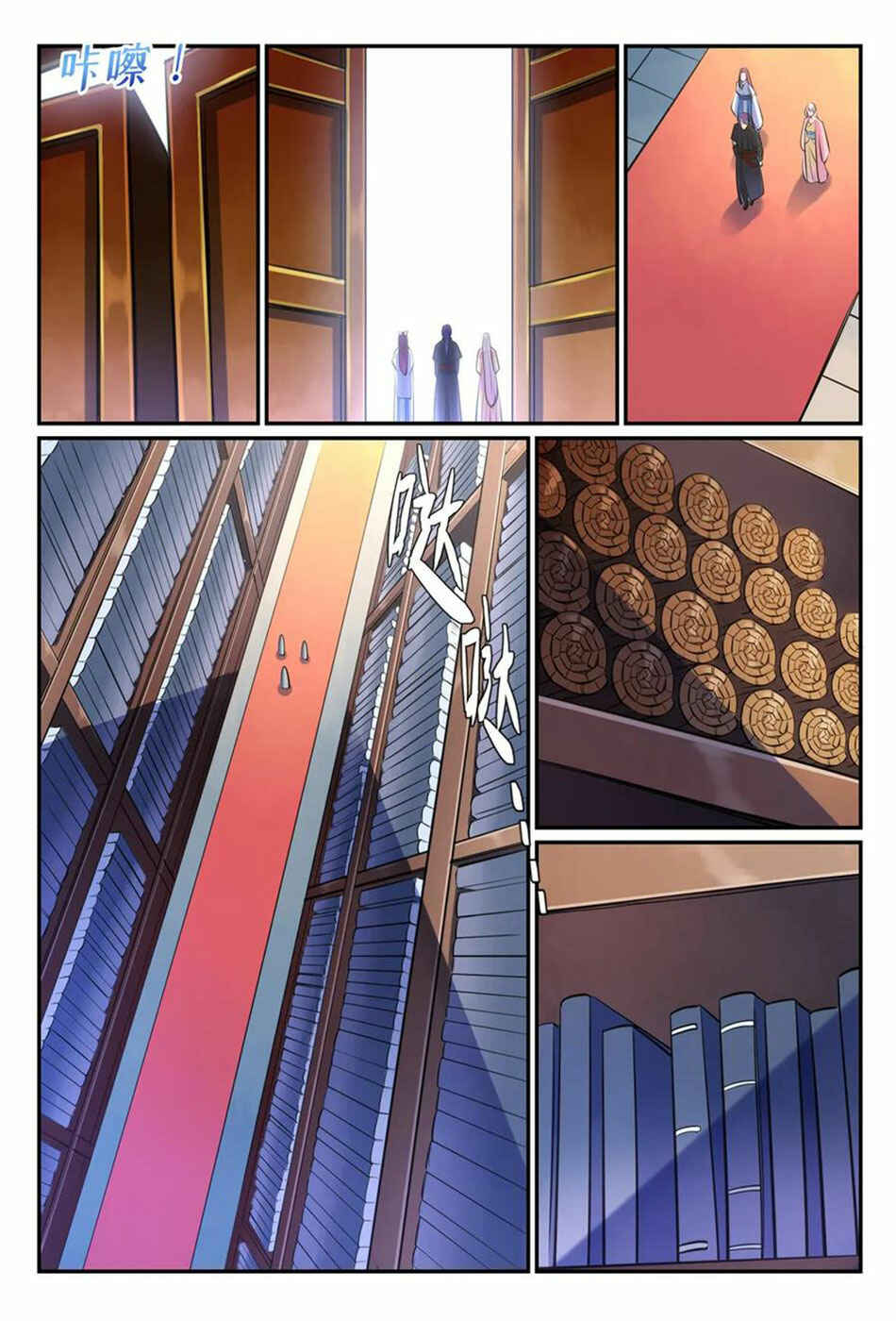 Chapter 480 - Page 8