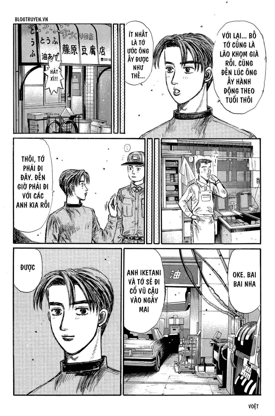 Chapter 289 - Page 18