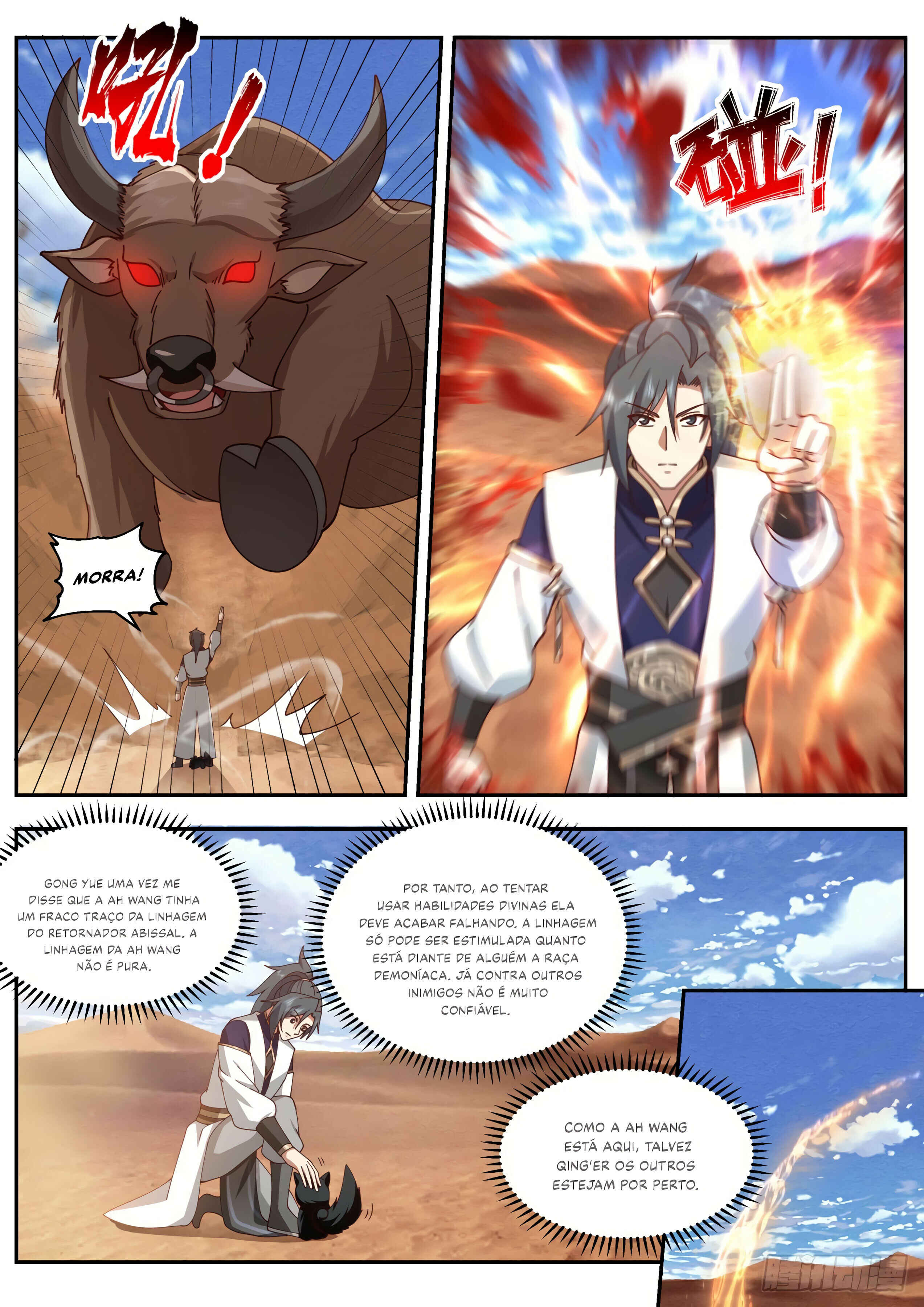 Chapter 2109 - Page 7
