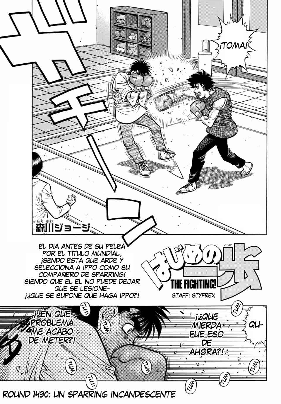 Chapter 1490 - Page 1