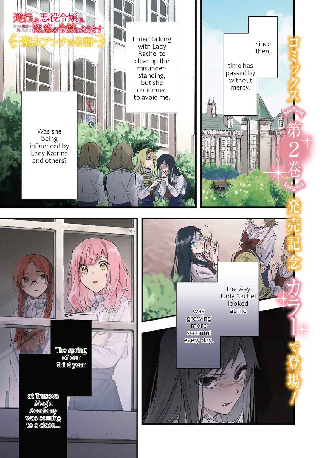 Chapter 11 - Page 1