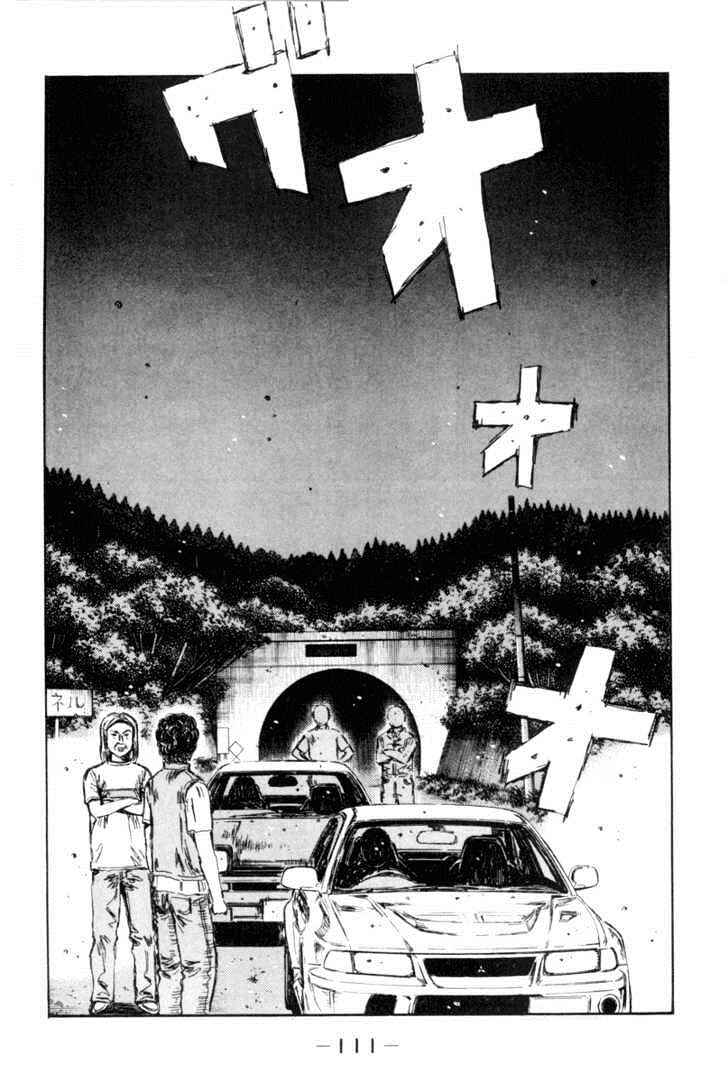 Chapter 349 - Page 4