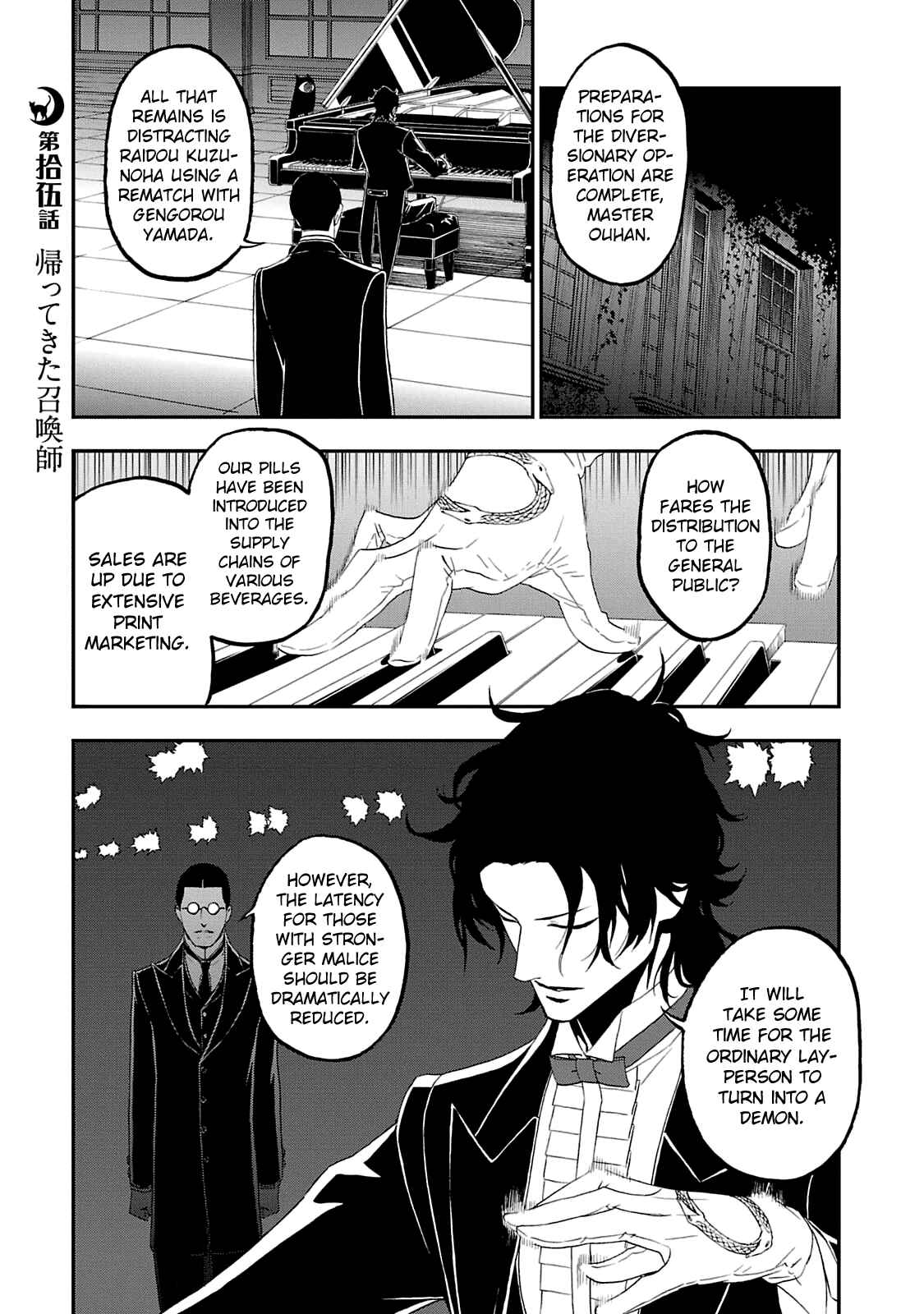 Chapter 15 - Page 1