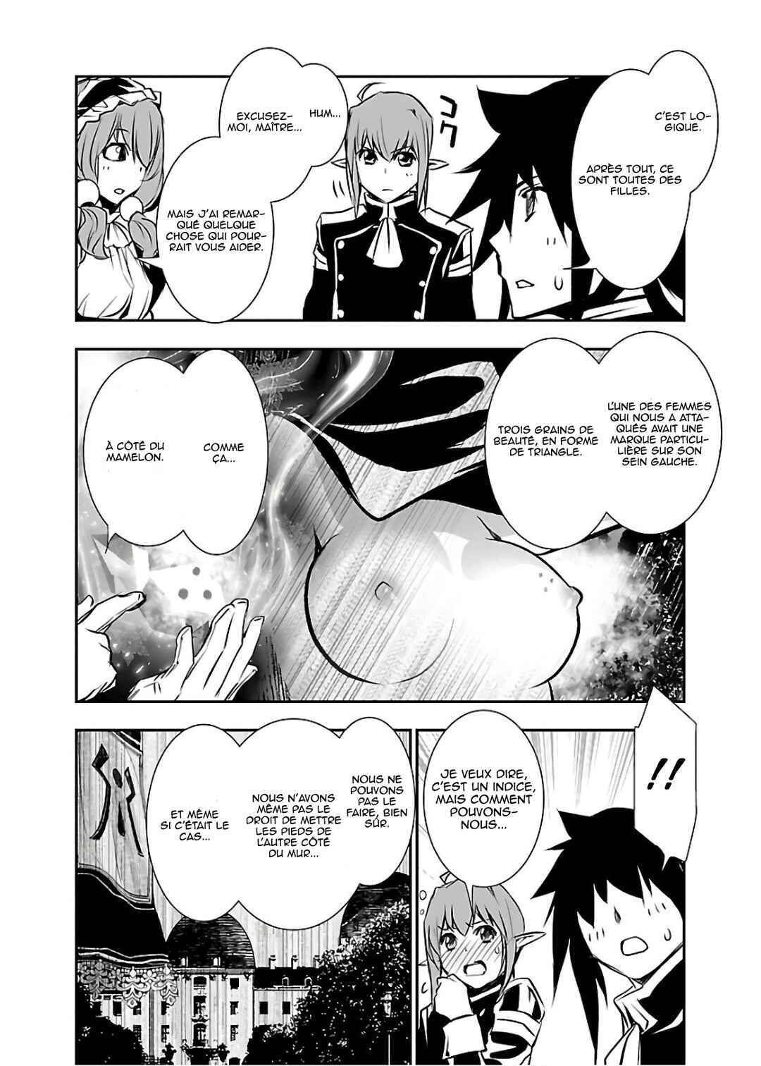 Chapter 32 - Page 17