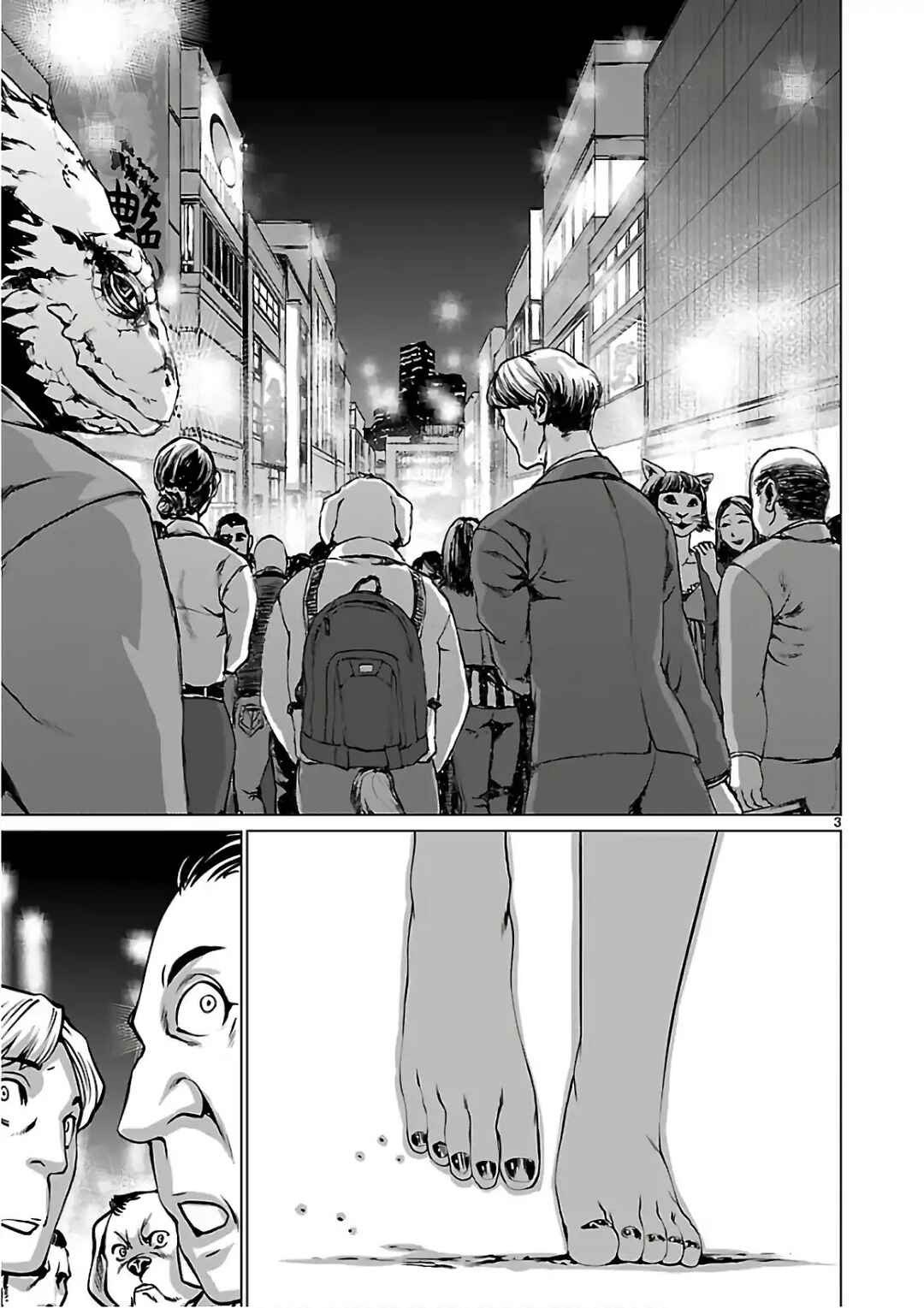 Chapter 53 - Page 4