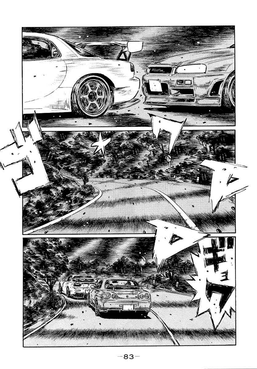 Chapter 412 - Page 6