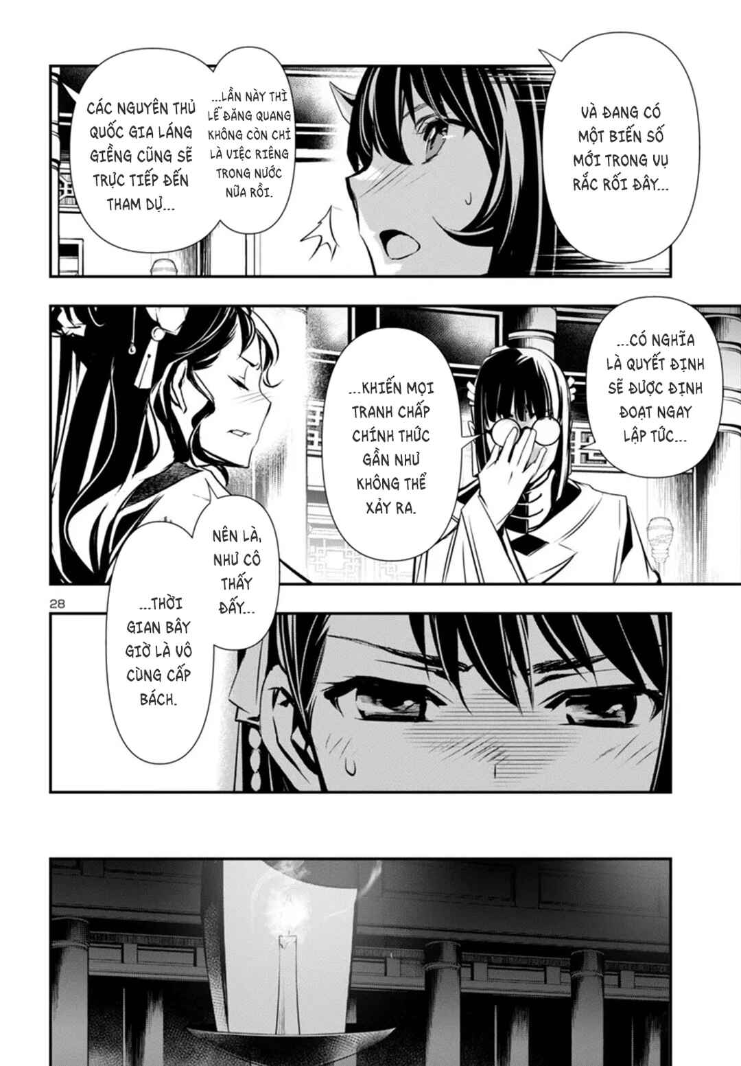 Chapter 97 - Page 29