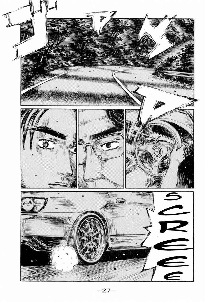 Chapter 423 - Page 13
