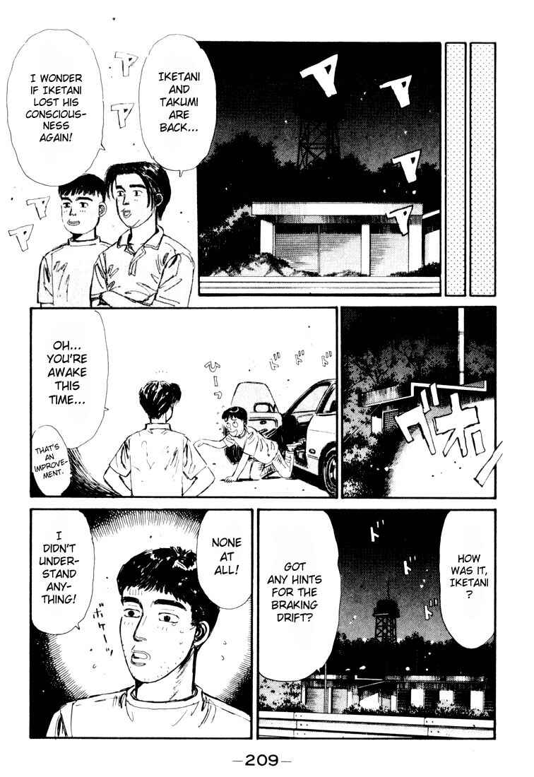 Chapter 32 - Page 7