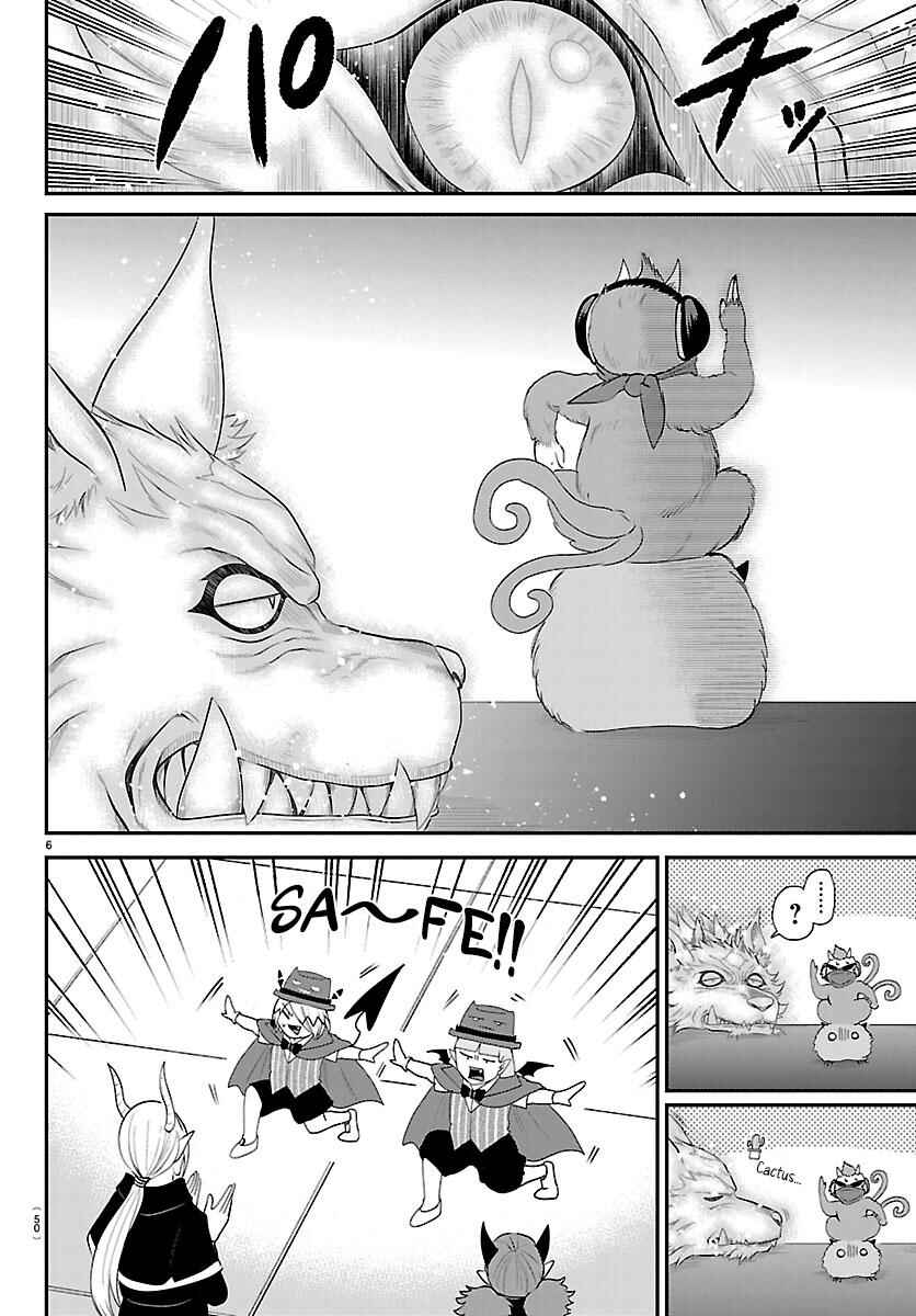 Chapter 426 - Page 6