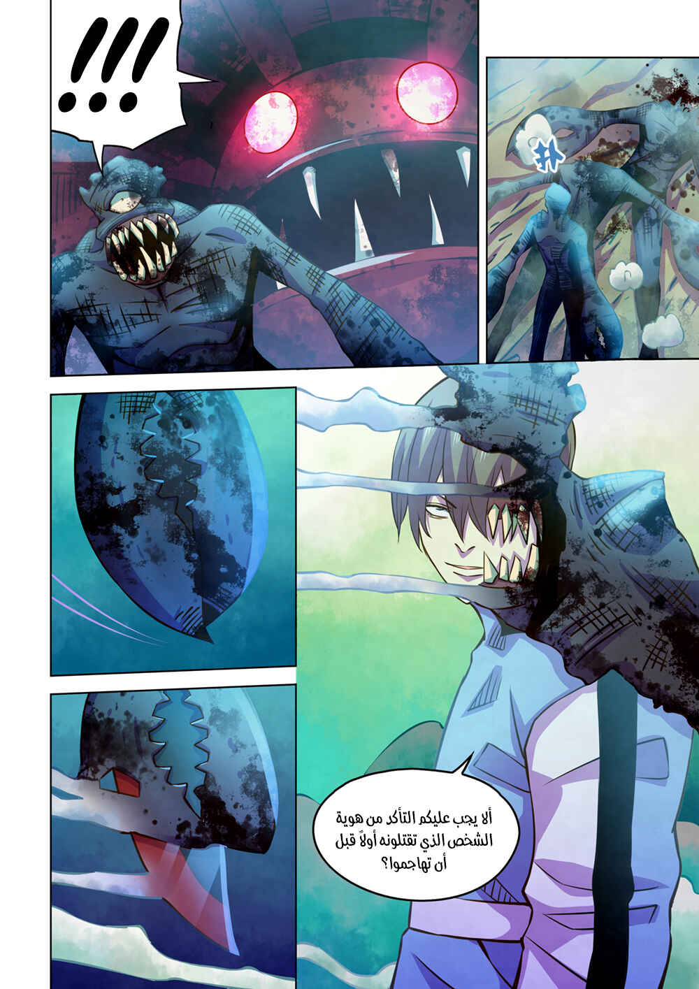 Chapter 240 - Page 4