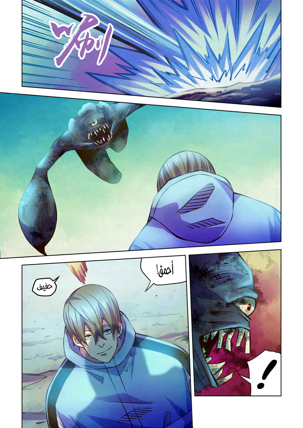 Chapter 240 - Page 9