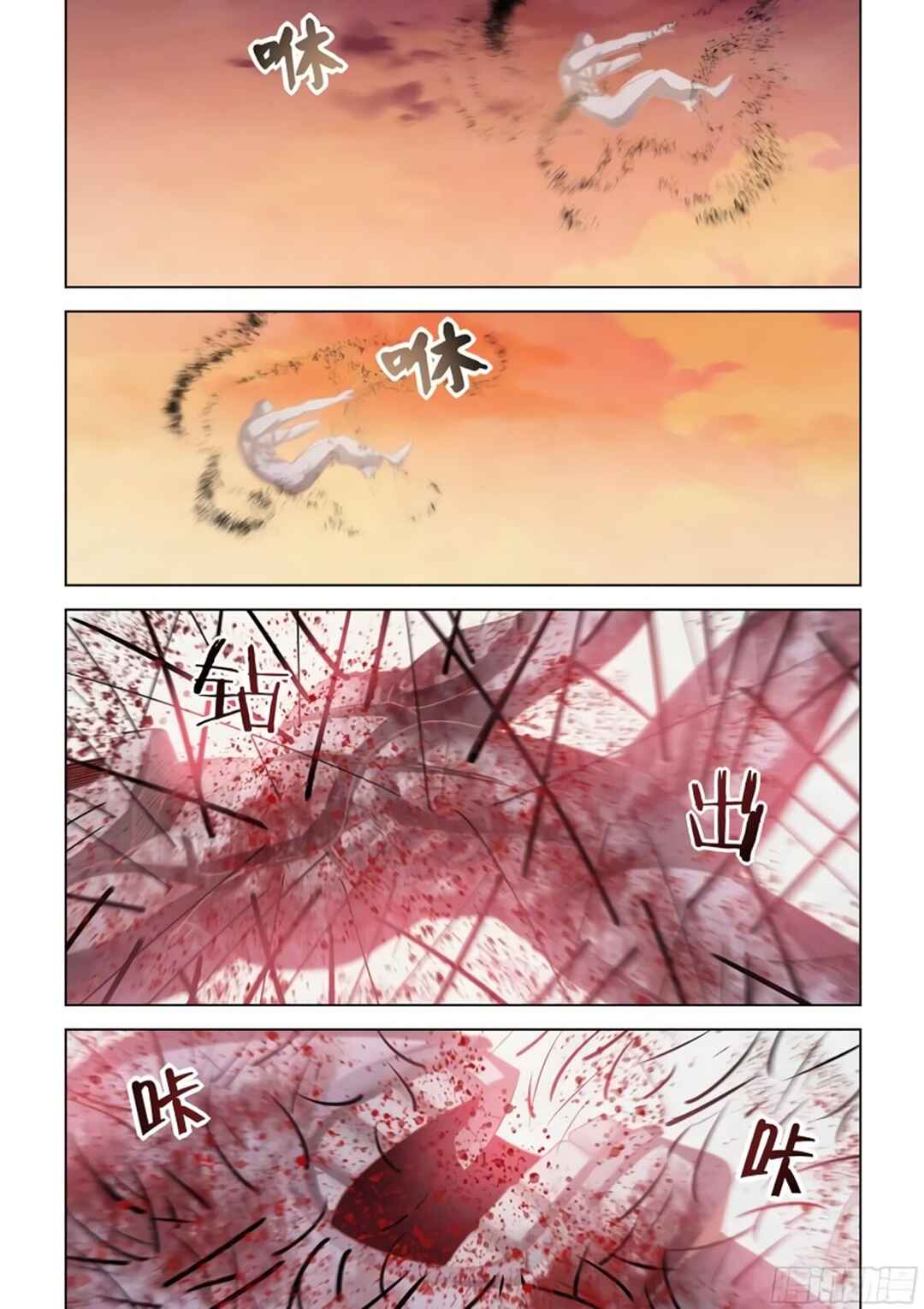 Chapter 449 - Page 14