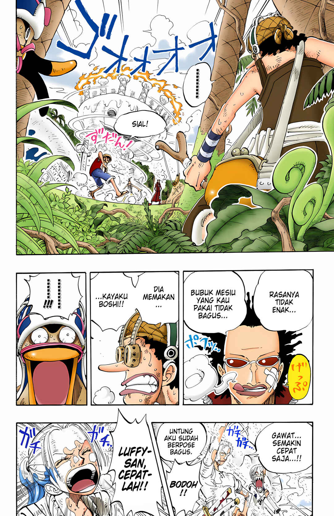 Chapter 123 - Page 14