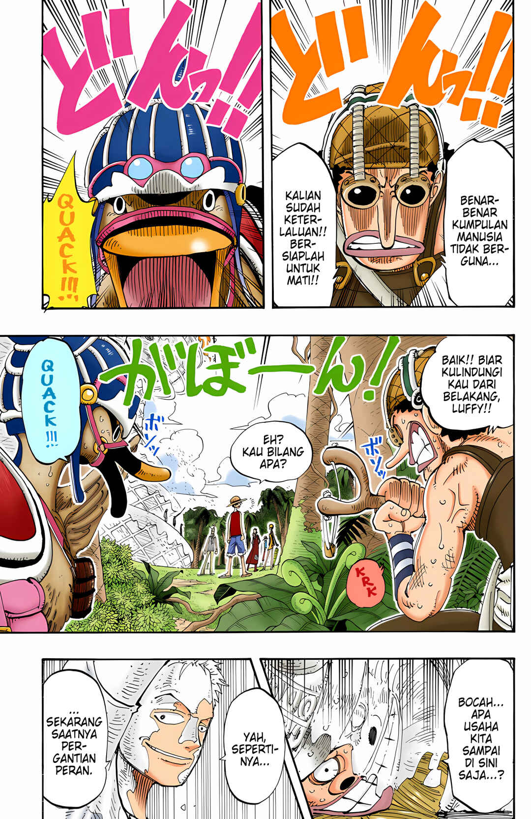 Chapter 123 - Page 5