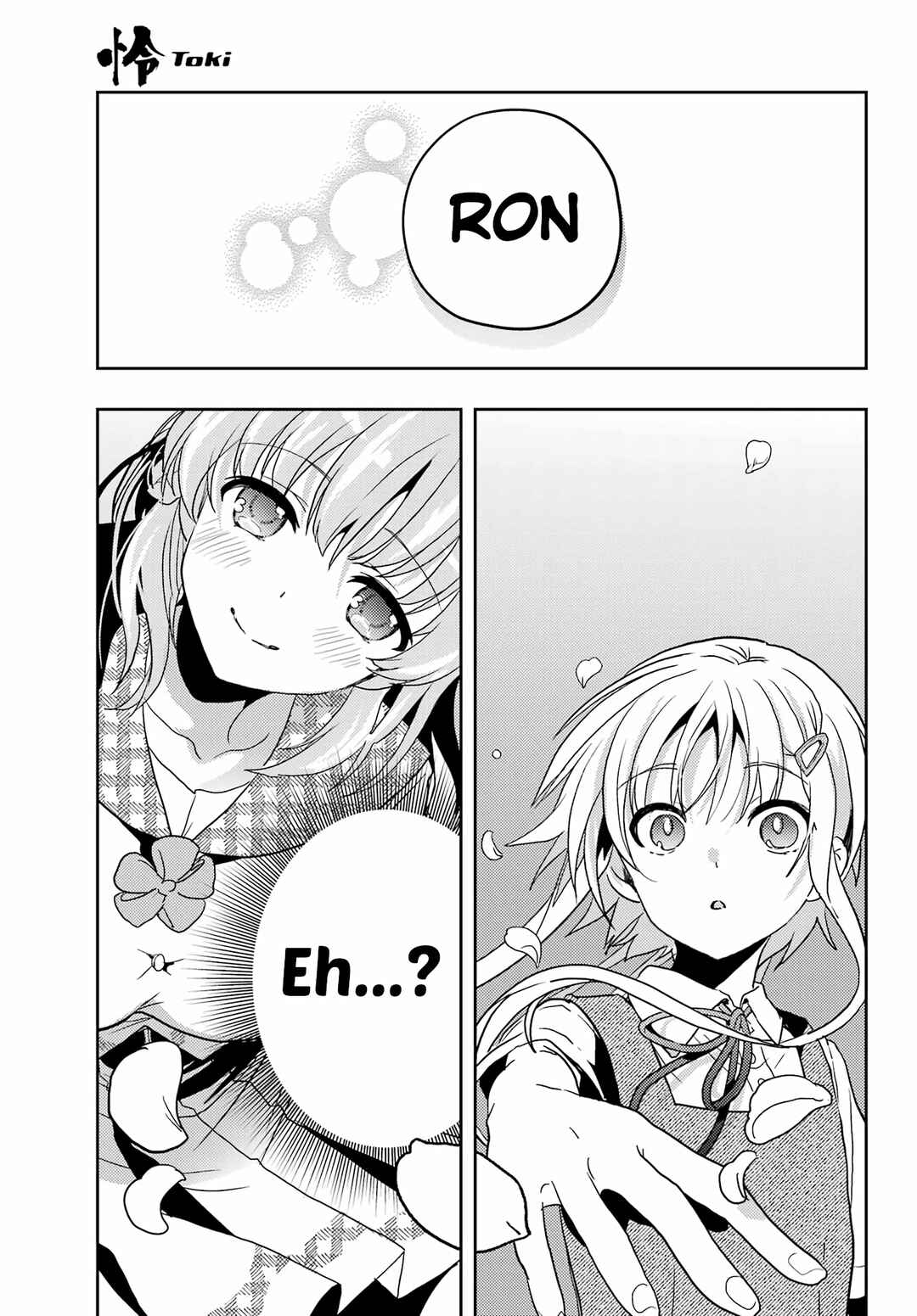 Chapter 88 - Page 18