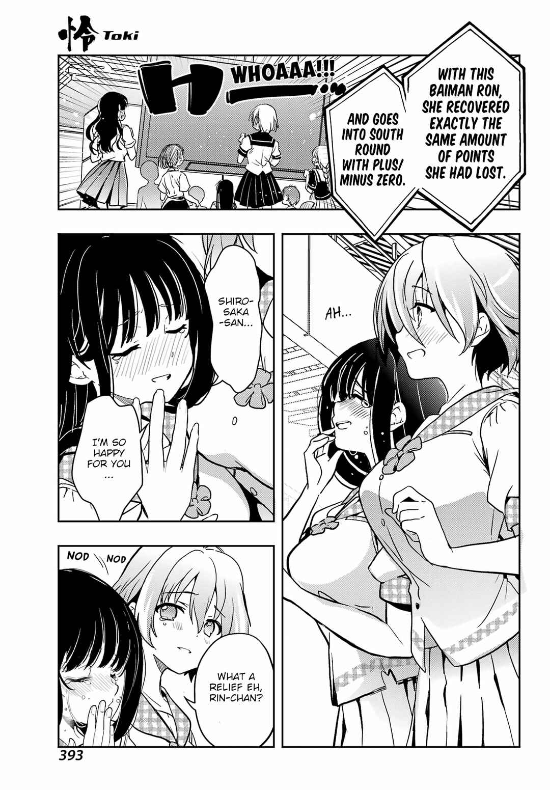 Chapter 88 - Page 22