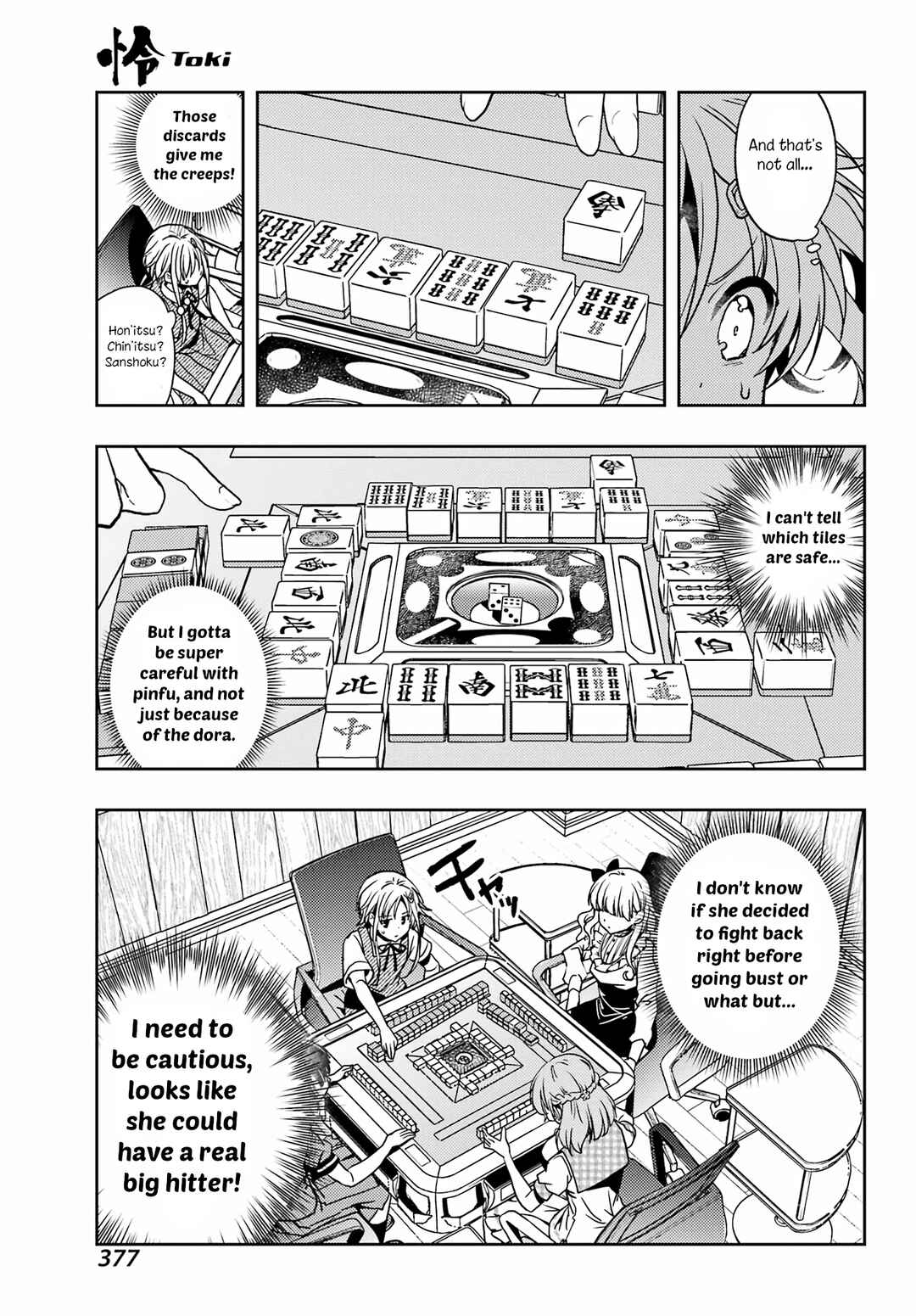 Chapter 88 - Page 6