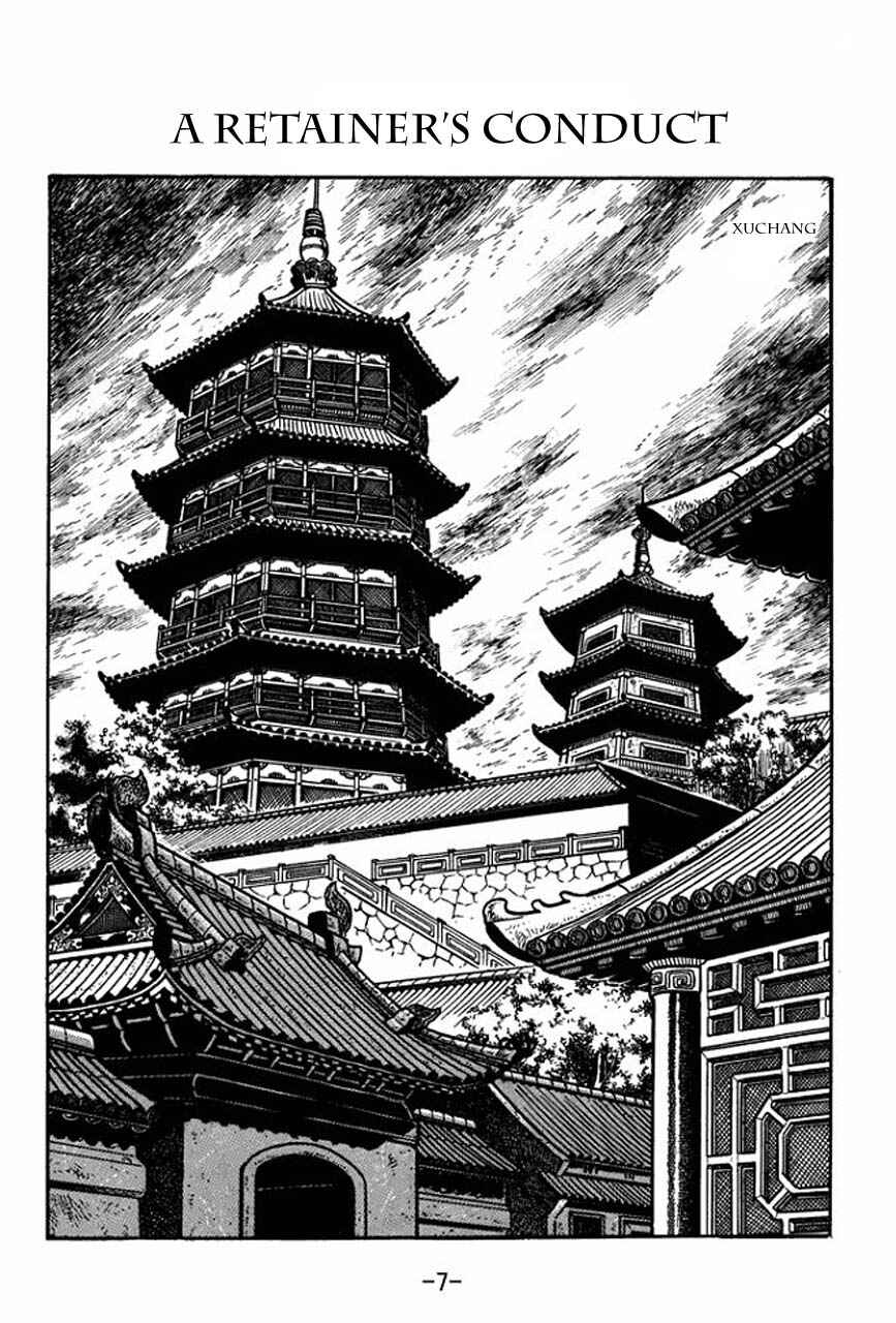 Chapter 78 - Page 11
