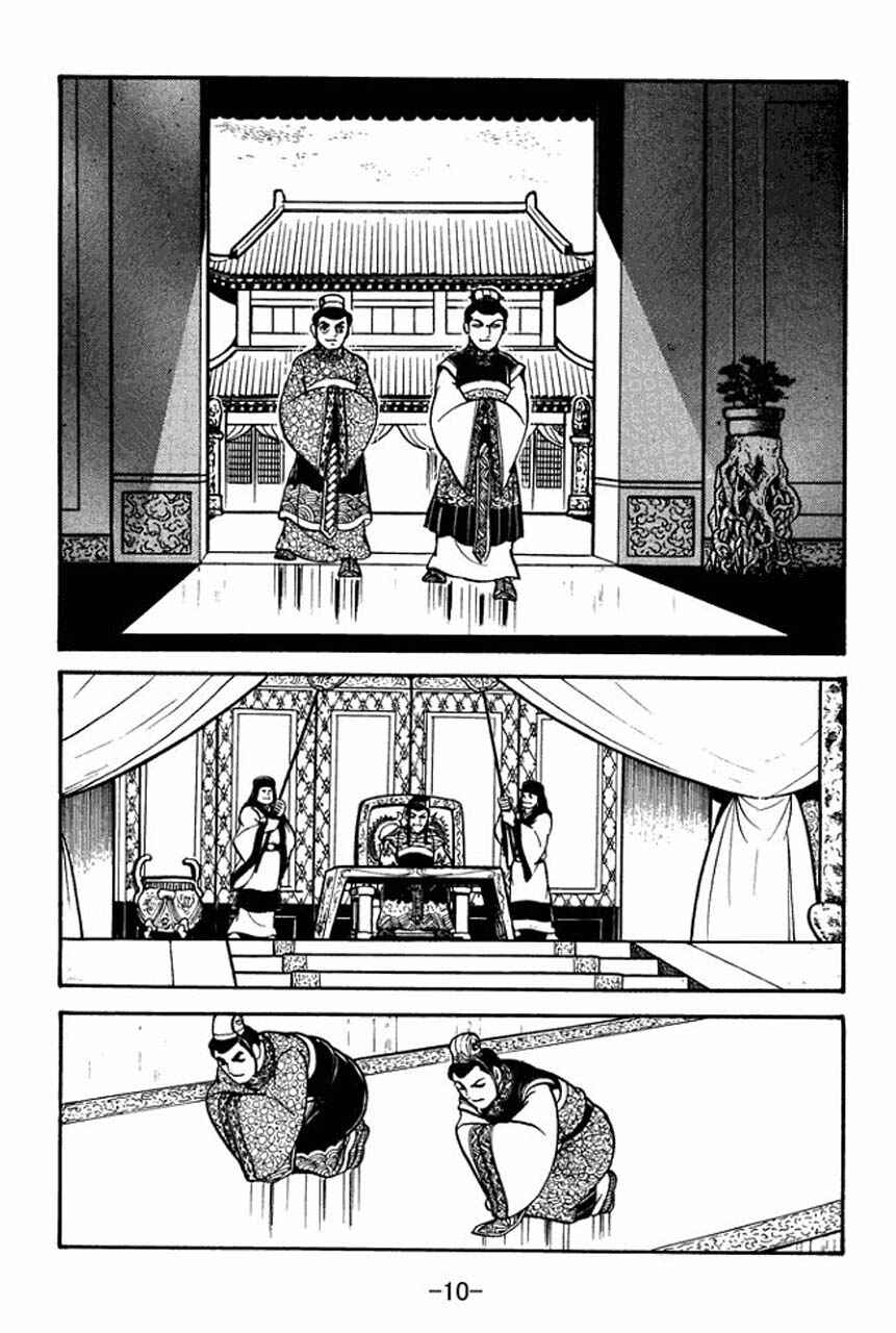 Chapter 78 - Page 14
