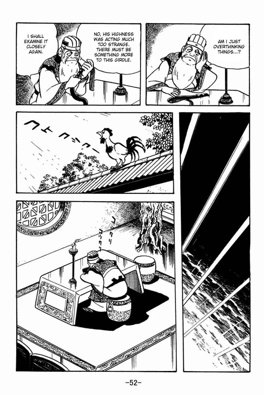 Chapter 78 - Page 56