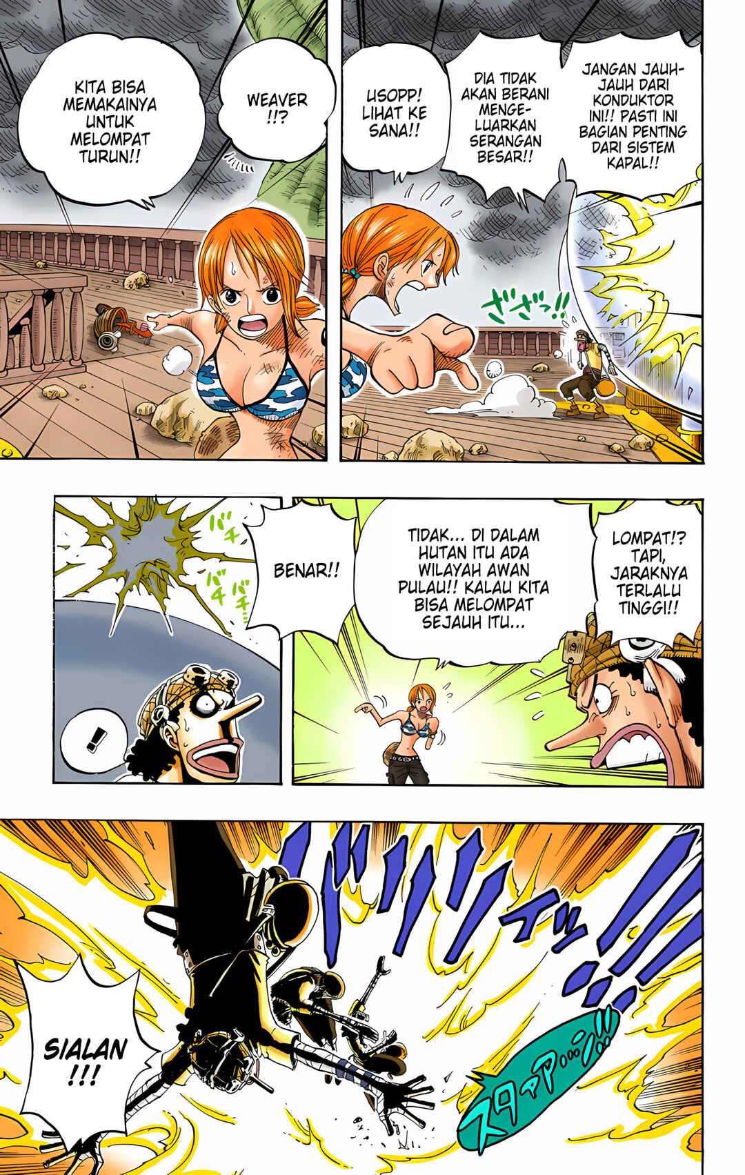 Chapter 284 - Page 7