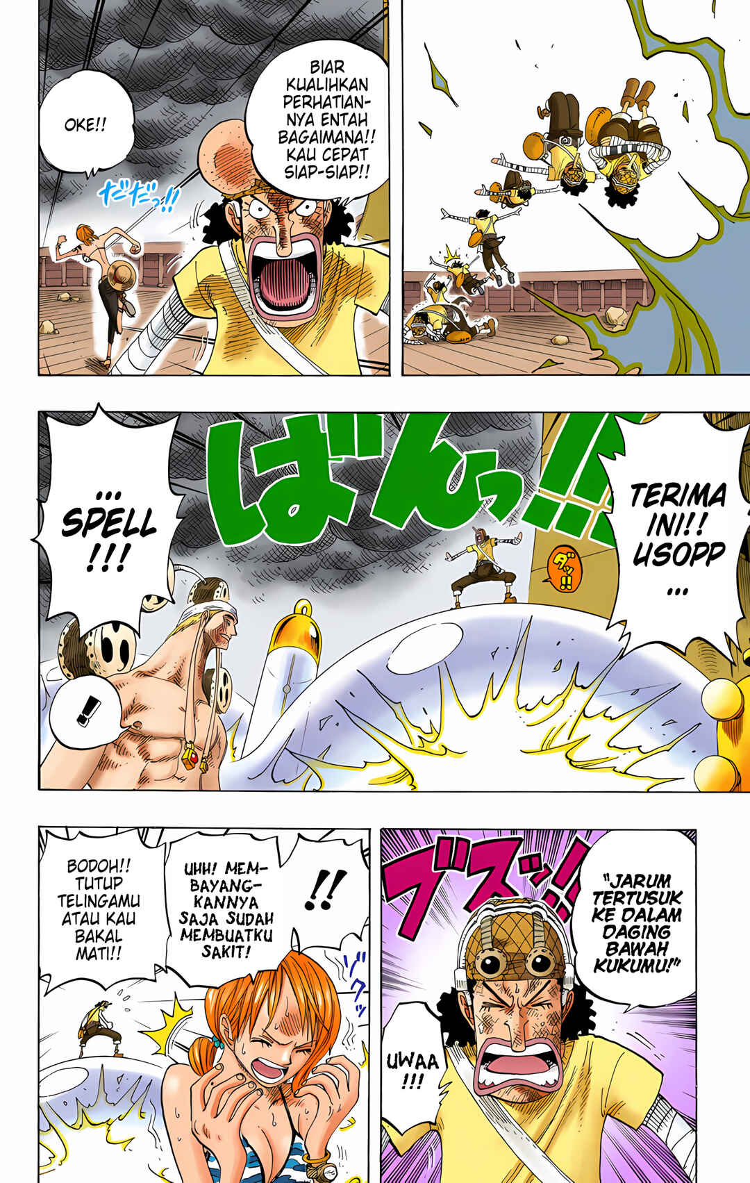 Chapter 284 - Page 8
