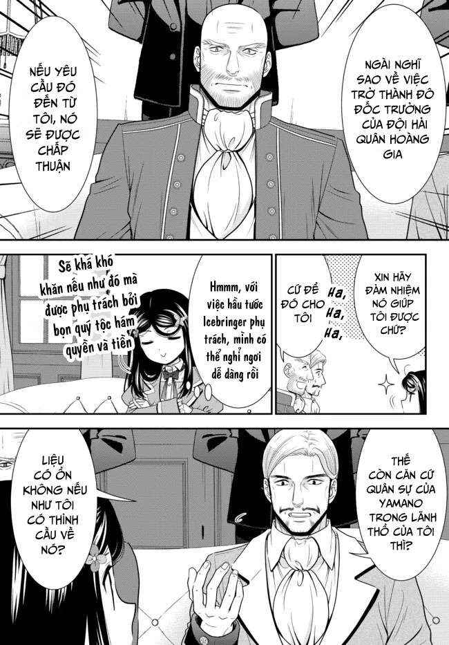 Chapter 73 - Page 6