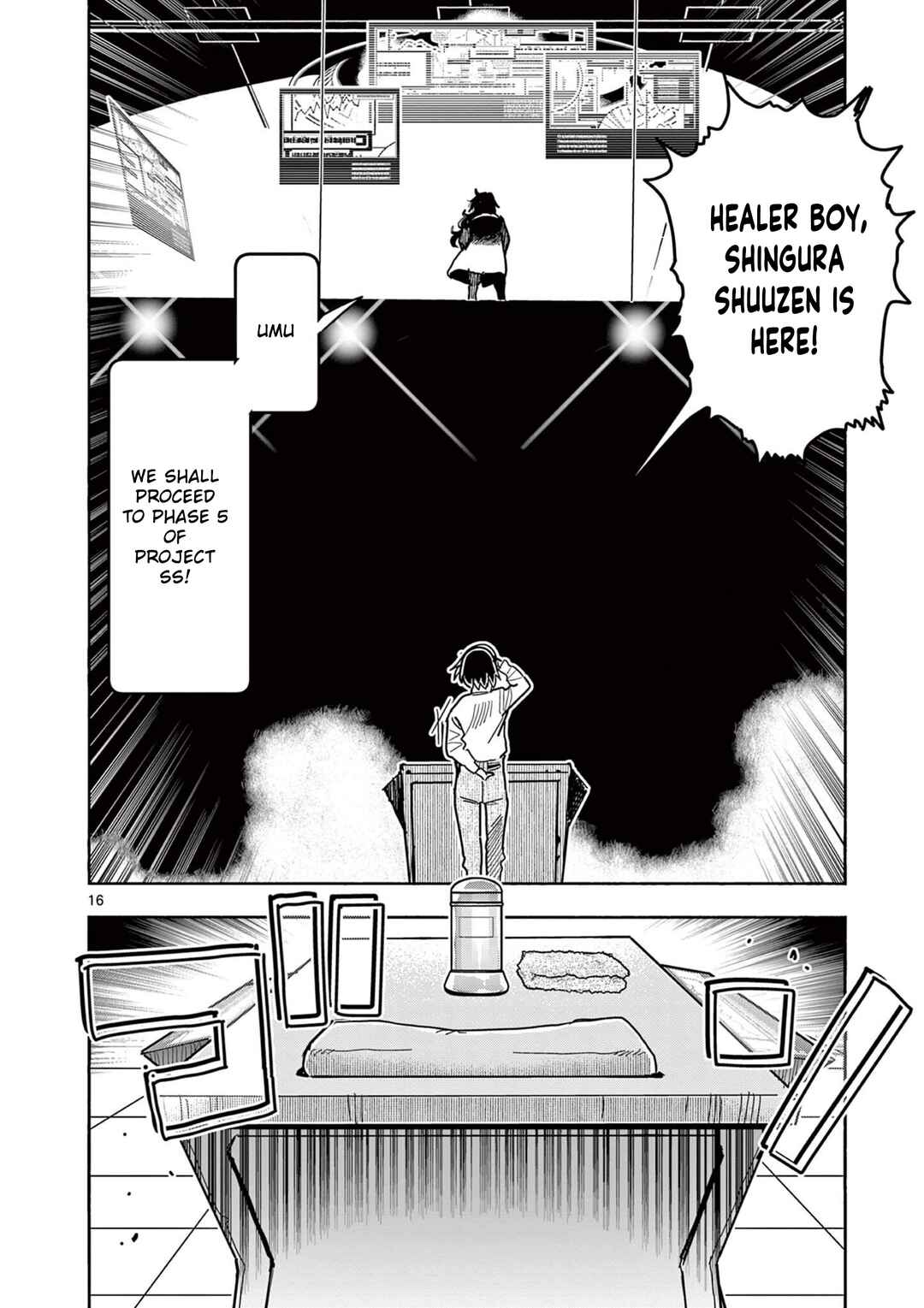 Chapter 67 - Page 19