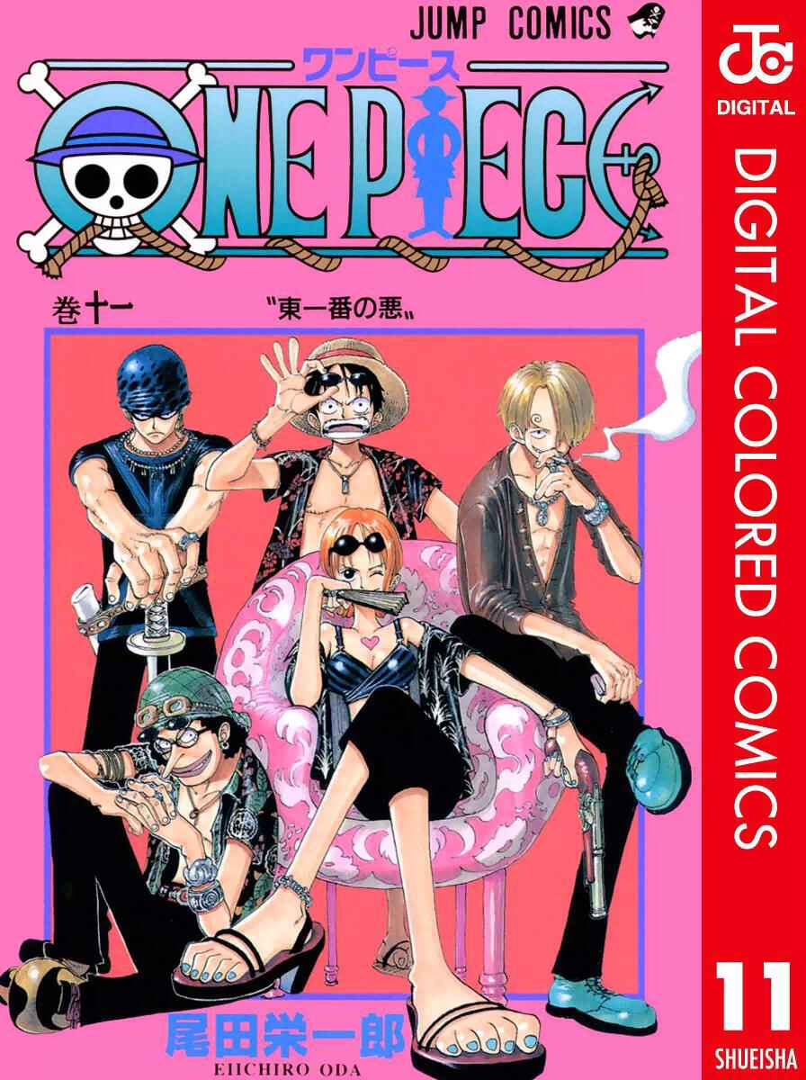 Chapter 91 - Page 2
