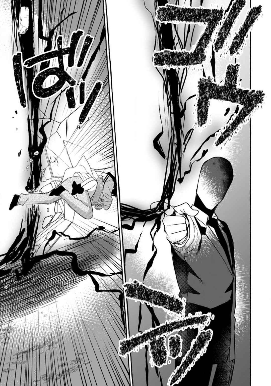 Chapter 15 - Page 4